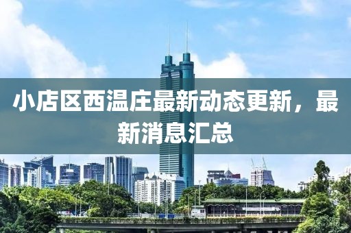 浦书琴 第2页