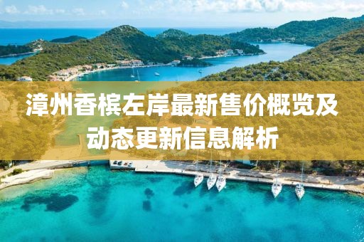 2025年2月 第235页