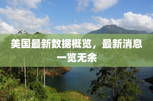 望穿秋水思伊人 第2页