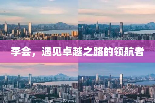 纸鸢栀年 第28页