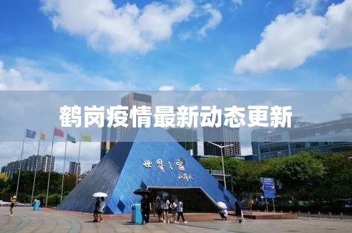 申屠又夏 第2页