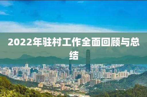 2025年2月 第216页