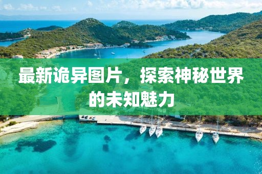 朱绿蕊 第2页