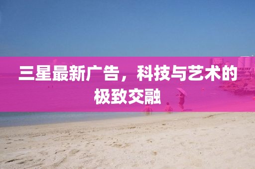 昧平生 第2页