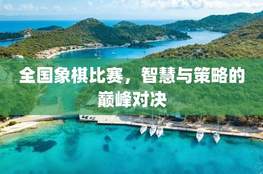 花开无言 第3页