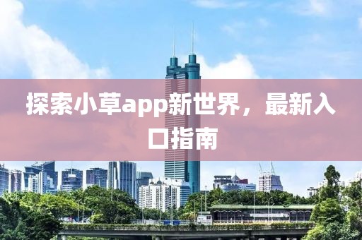 无人问及 第2页