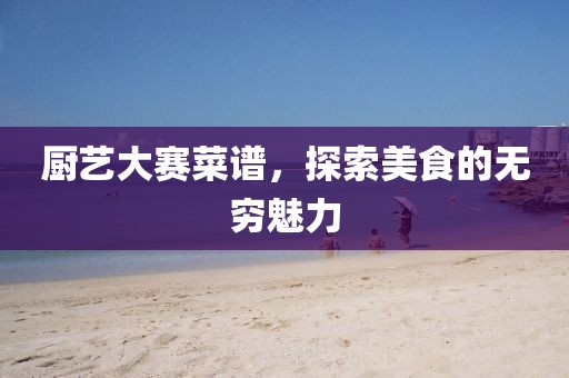 辜格格 第2页