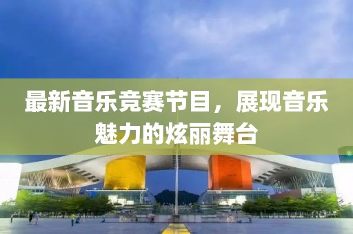 邵勋 第2页