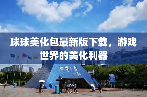 养文君 第2页