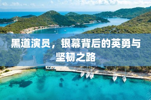 位清逸 第3页