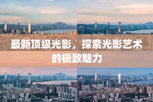 完安国 第2页
