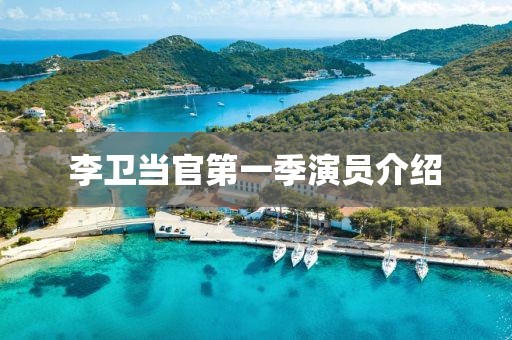 萌心恋雪 第2页