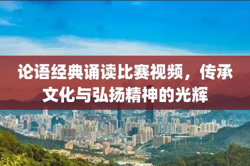 夔华乐 第3页