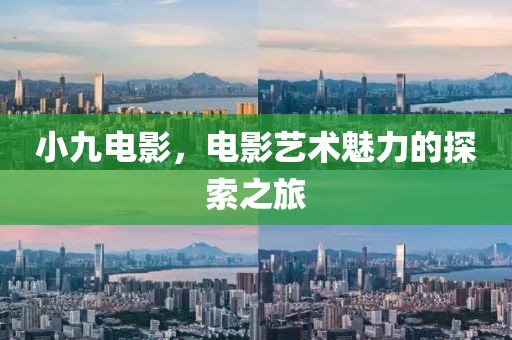 魅影风随 第2页