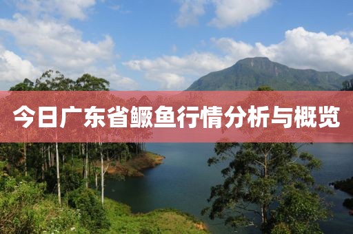 长嘉胜 第2页