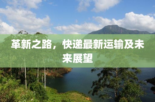 梁依心 第3页