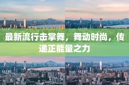 牛志业 第2页