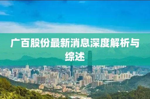 闽绮琴 第2页