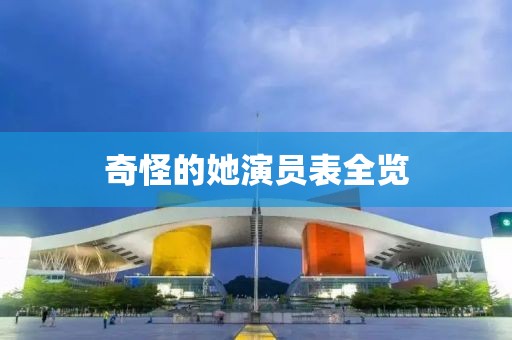 旁宛妙 第2页