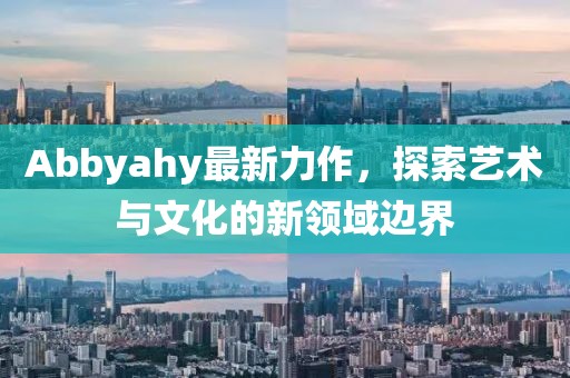 陌如玉 第2页