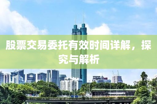 封雨双 第3页