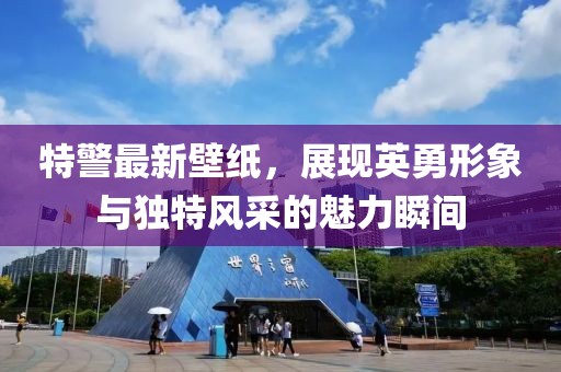 梦想天空分外蓝 第2页
