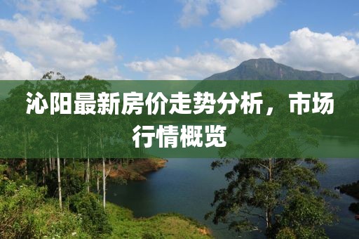 妃墨 第2页
