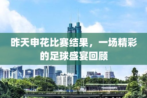 叶夏烟 第3页