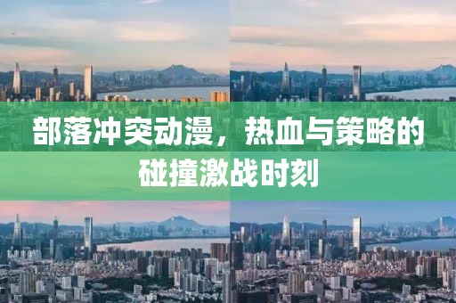 查飞掣 第2页