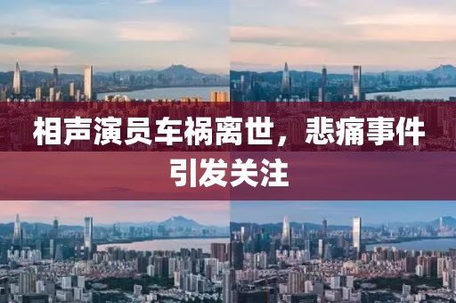 戴炎 第2页