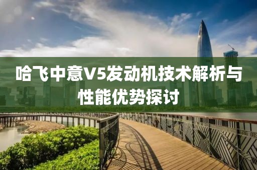 屹二 第27页