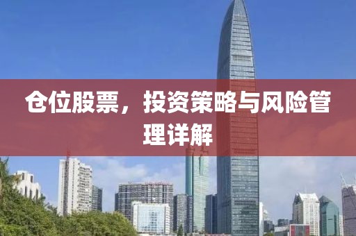 城一禾 第2页