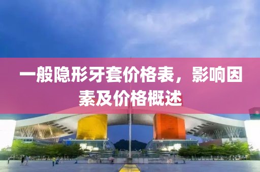 树凝云 第2页