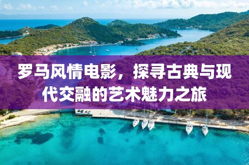 戢千秋 第2页