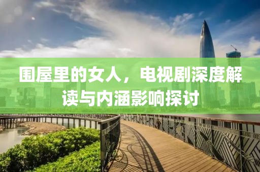 暖风细雨 第2页
