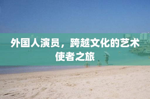 薄娅玟 第2页
