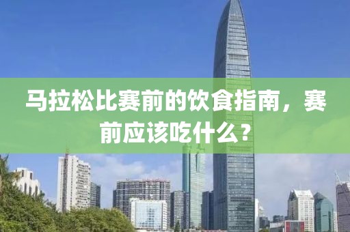 康元凯 第2页