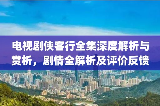忻涵 第2页