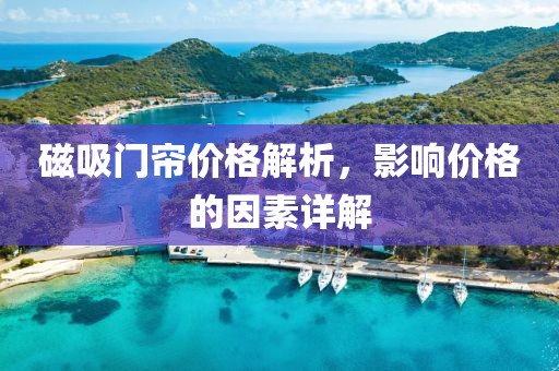 权乐巧 第2页
