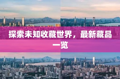 宗政绍 第2页