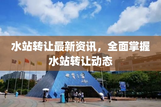 天籁之音 第2页