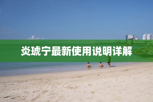 2025年2月 第93页