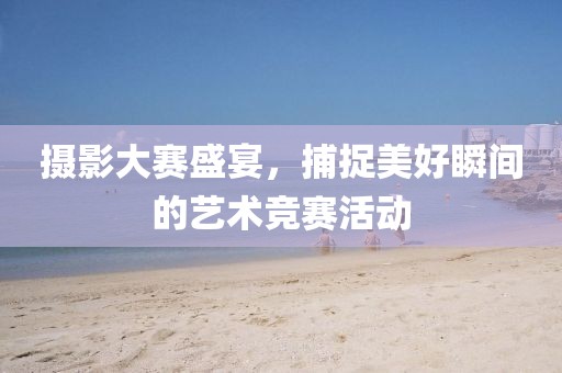乌艾 第2页