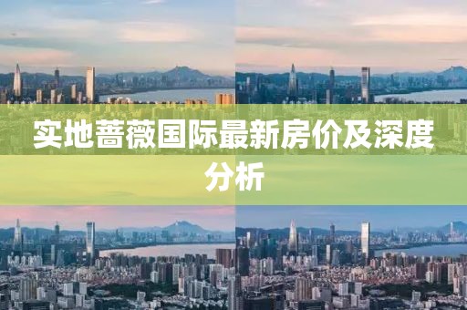 渲染你的美 第68页