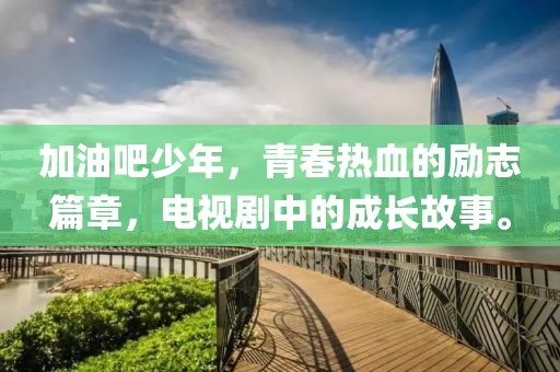 郯云岚 第3页