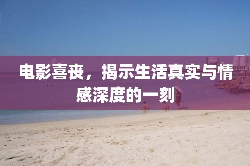 与他跳舞 第2页
