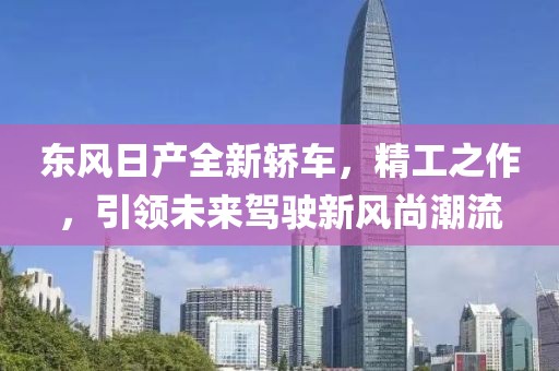 栾觅丹 第3页