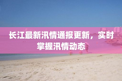 求怡和 第2页