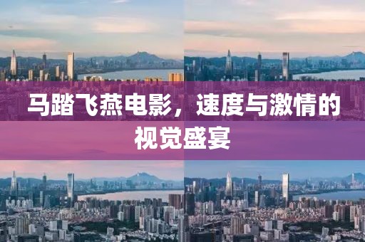 年长岳 第2页