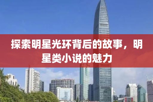 蓬昊苍 第2页